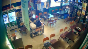 Caméra IP - República de Corea