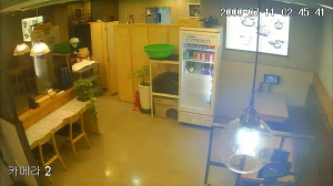 Caméra IP - South Korea