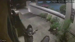 Caméra IP - Taïwan