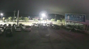 Caméra IP - South Korea