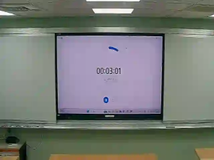 Caméra IP - Taïwan