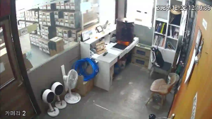 Caméra IP - República de Corea