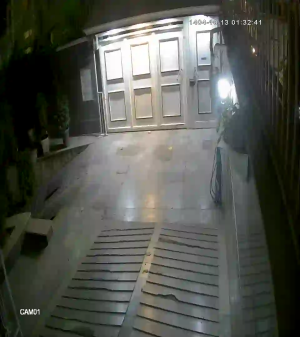 Caméra IP - Islamic Republic of Iran