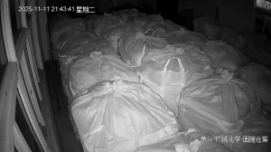 Caméra IP - People's Republic of China