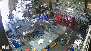 Caméra IP - Taïwan