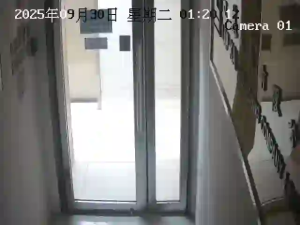 Caméra IP - Hongkong