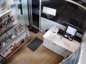 Caméra IP - Südkorea