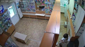 Caméra IP - Ukraine