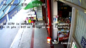 Caméra IP - China