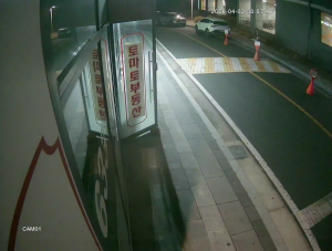 Caméra IP - República de Corea