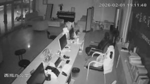 Caméra IP - People's Republic of China