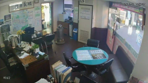 Caméra IP - República de Corea