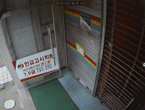 Caméra IP - Corea del Sud