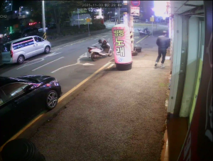 Caméra IP - República de Corea