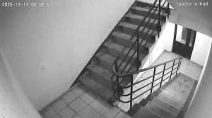 Caméra IP - Kazajistán