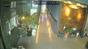 Caméra IP - Corea del Sud