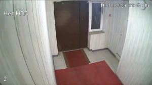 Caméra IP - Ukraine