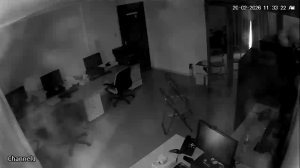 Caméra IP - Bahrain