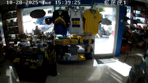 Caméra IP - Barbados