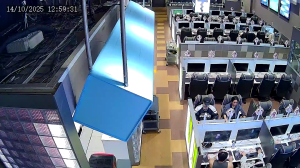 Caméra IP - República de Corea