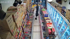 Caméra IP - South Korea