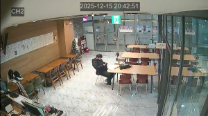 Caméra IP - South Korea