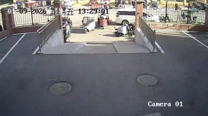 Caméra IP - People's Republic of China