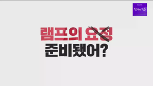 Caméra IP - South Korea