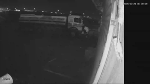 Caméra IP - Saudi Arabia