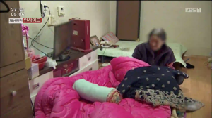 Caméra IP - South Korea