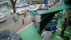 Caméra IP - Corée du Sud