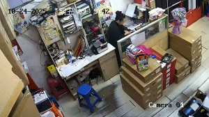 Caméra IP - Chine