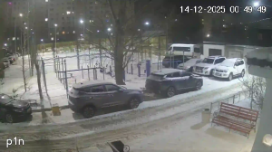 Caméra IP - Kazajistán