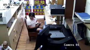 Caméra IP - China