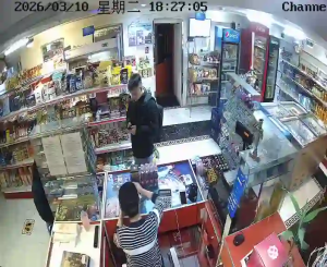 Caméra IP - Mongolia