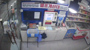 Caméra IP - South Korea