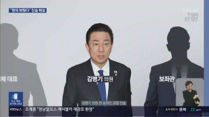 Caméra IP - South Korea