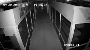 Caméra IP - Mongolia