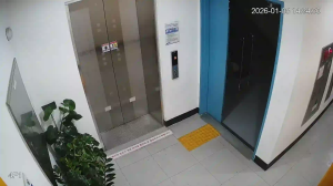 Caméra IP - Corée du Sud