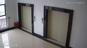 Caméra IP - People's Republic of China