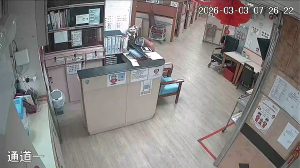 Caméra IP - Hong Kong