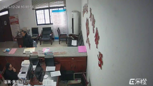 Caméra IP - People's Republic of China