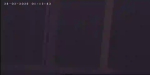 Caméra IP - Bulgaria