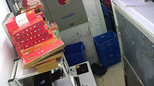 Caméra IP - Kina