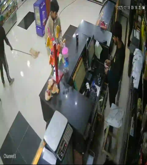 Caméra IP - Pakistan