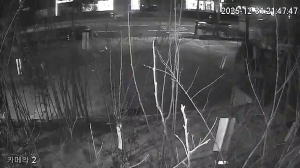 Caméra IP - South Korea