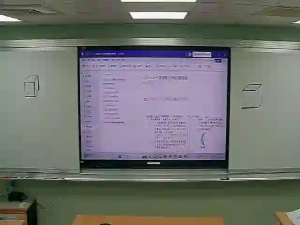 Caméra IP - Taïwan