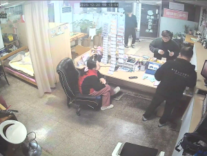 Caméra IP - Südkorea