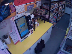 Caméra IP - República de Corea