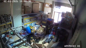 Caméra IP - Griechenland